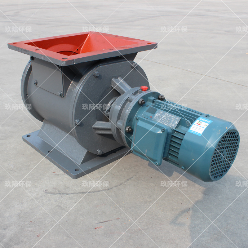 方口星型卸料器 方口星型卸料器